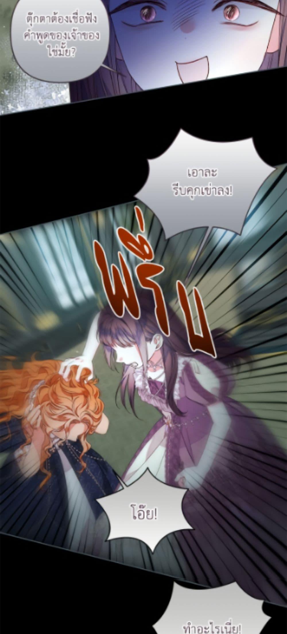 Manga-lc-com อ่านมังงะ อ่านการ์ตูน ออนไลน์ ฟรี The Princess Maid ตอนที่ 1 2 3 4 5 6 7 8 9 10 11 12 13 14 ฟรี ไม่มีโฆษณา Manga-lc - อ่าน มังงะ อ่าน การ์ตูน ออนไลน์ อ่านมังงะ ฟรี