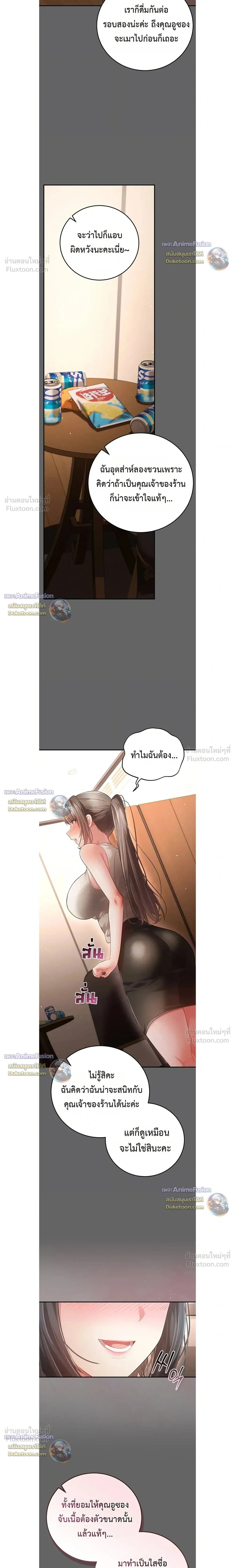 Doujin-Lc- อ่าน โดจิน มังฮวา เกาหลี ญี่ปุ่น จีน แปลไทย Perverted Pure Love สัมผัสลับ รักต้องห้าม ตอนที่ 1 2 3 4 5 6 7 8 9 10 11 12 13 14 ฟรี ไม่มีโฆษณา อ่าน โดจิน Manhwa เกาหลี ญี่ปุ่น จีน เรามีครบ คัดมาให้เน้นๆ โดจิน 18+ รับประกันความฟินโดย  Doujin Lc