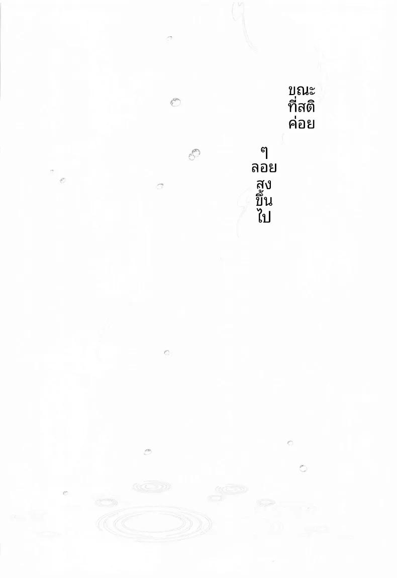 Doujin-Lc- อ่าน โดจิน มังฮวา เกาหลี ญี่ปุ่น จีน แปลไทย รวมกิจกรรมลับสุดวาบหวิวของเหล่าวีทูป (Fujisaki Hikari) ตอนที่ 1 2 3 4 5 6 7 8 9 10 11 12 13 14 ฟรี ไม่มีโฆษณา อ่าน โดจิน Manhwa เกาหลี ญี่ปุ่น จีน เรามีครบ คัดมาให้เน้นๆ โดจิน 18+ รับประกันความฟินโดย  Doujin Lc