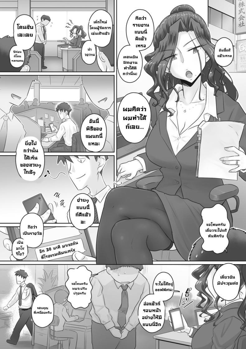 Doujin-Lc- อ่าน โดจิน มังฮวา เกาหลี ญี่ปุ่น จีน แปลไทย เรื่องลับของผมกับผู้จัดการ [Urayoroduya (Yoroduya Hyakuhachi)] Hitozuma Buchou ตอนที่ 1 2 3 4 5 6 7 8 9 10 11 12 13 14 ฟรี ไม่มีโฆษณา อ่าน โดจิน Manhwa เกาหลี ญี่ปุ่น จีน เรามีครบ คัดมาให้เน้นๆ โดจิน 18+ รับประกันความฟินโดย  Doujin Lc