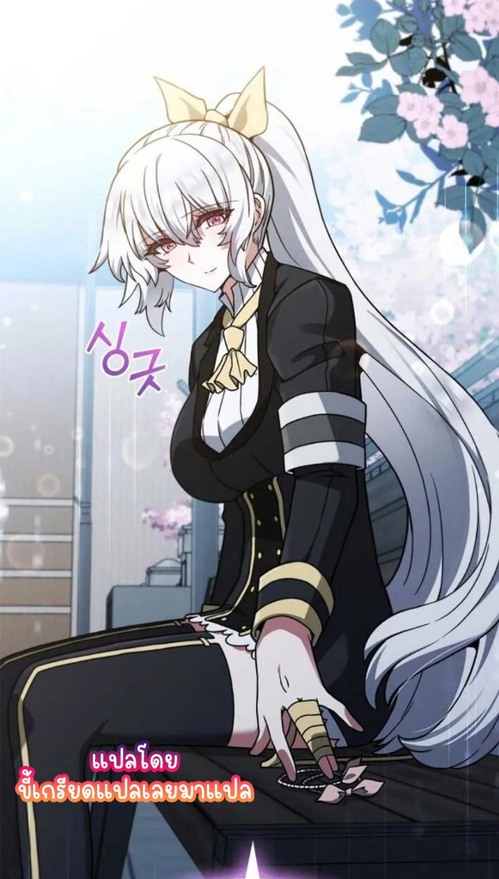 Part-Time Grim Reaper งานเสร_มของฉ_นค_อการเป_นม_จจ_ราช ตอนที่ ตอนที่ 16 รูปที่ 73