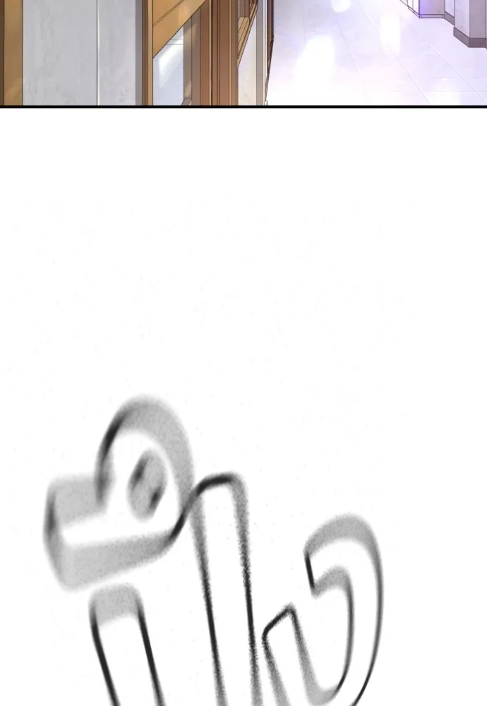 คูเซรา ตอนที่ 4 รูปที่ 136