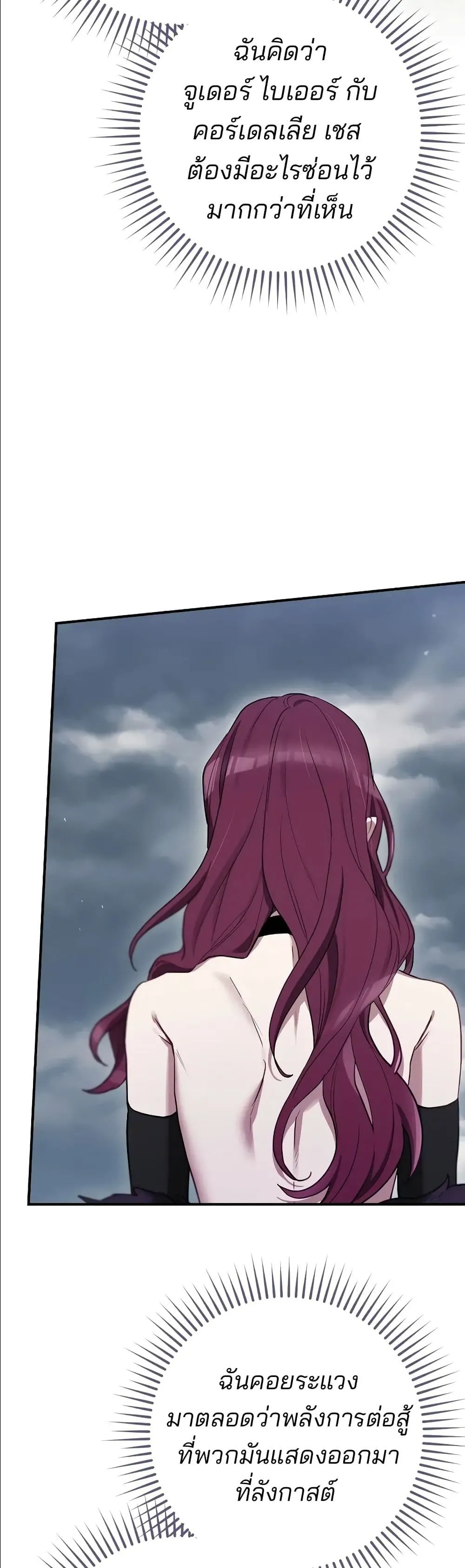 Manga-lc-com อ่านมังงะ อ่านการ์ตูน ออนไลน์ ฟรี Ending Maker ตอนที่ 1 2 3 4 5 6 7 8 9 10 11 12 13 14 ฟรี ไม่มีโฆษณา Manga-lc - อ่าน มังงะ อ่าน การ์ตูน ออนไลน์ อ่านมังงะ ฟรี