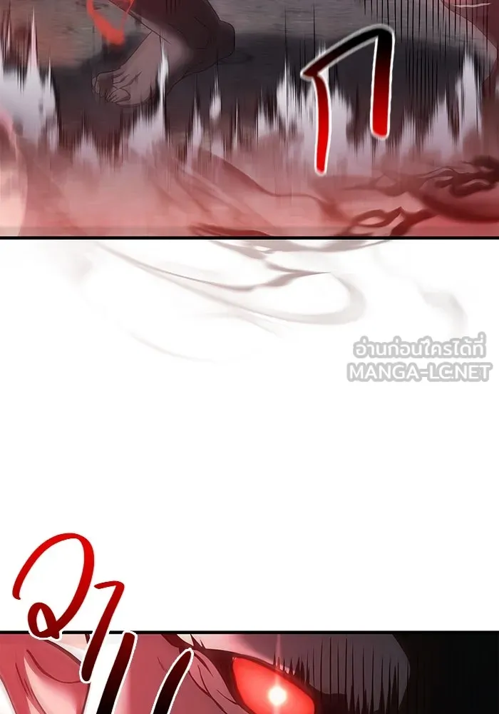 เอาชีวิตรอดในเกมฉบับคนเถื่อน ตอนที่ 39 รูปที่ 75