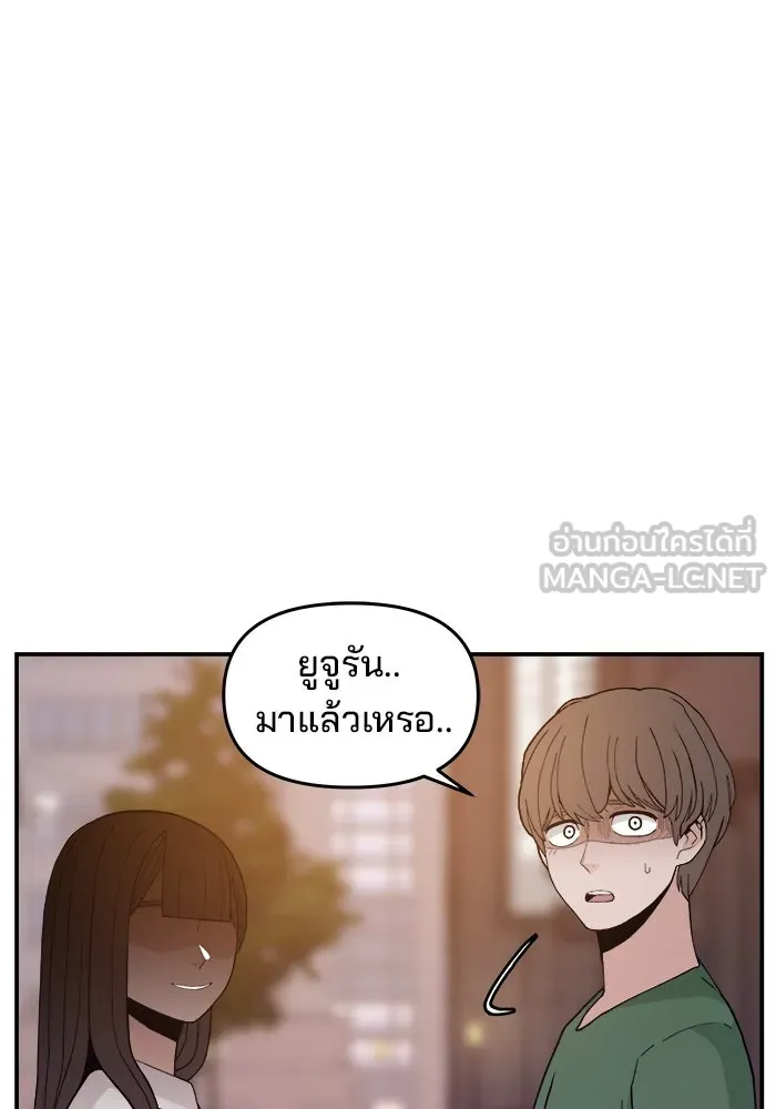 ห้องเรียนสาวแสบ ตอนที่ 39 รูปที่ 6