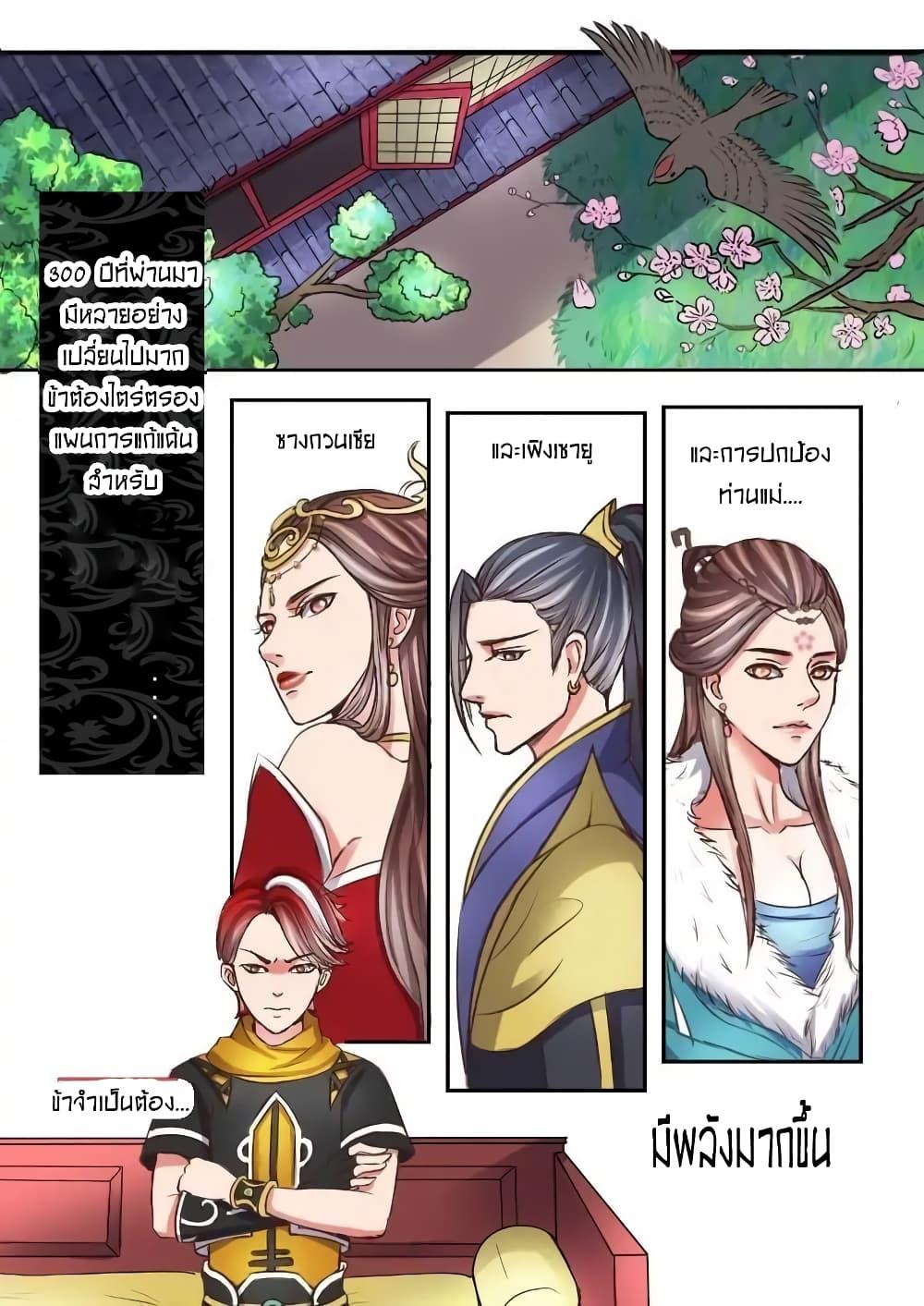 Manga-lc-com อ่านมังงะ อ่านการ์ตูน ออนไลน์ ฟรี Martial Master ตอนที่ 1 2 3 4 5 6 7 8 9 10 11 12 13 14 ฟรี ไม่มีโฆษณา Manga-lc - อ่าน มังงะ อ่าน การ์ตูน ออนไลน์ อ่านมังงะ ฟรี