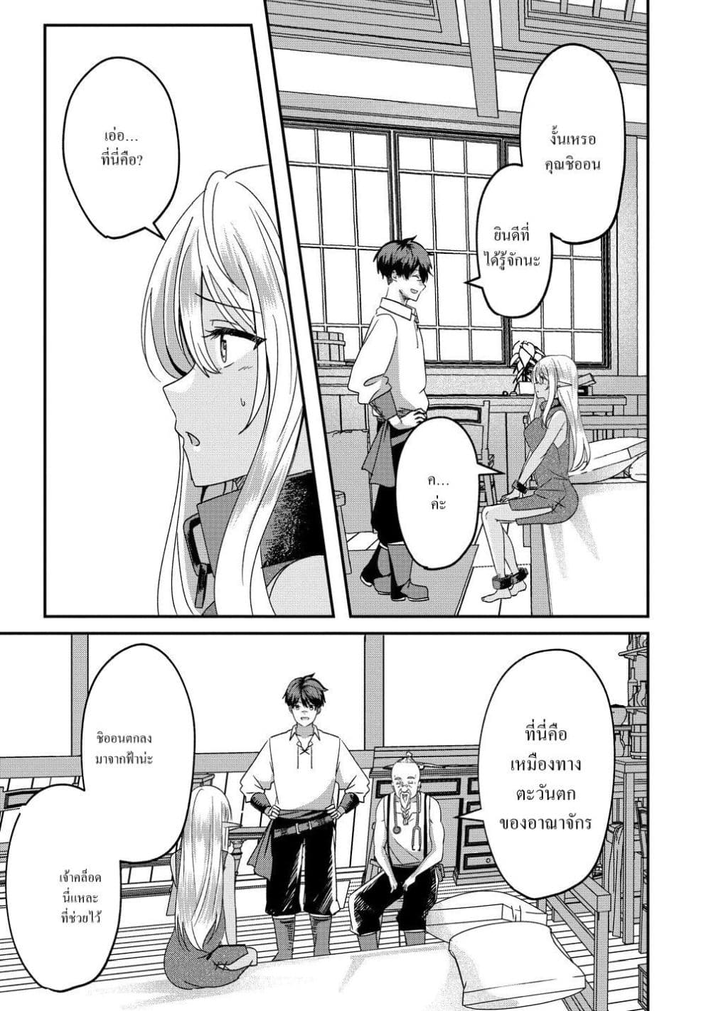 Manga-lc-com อ่านมังงะ อ่านการ์ตูน ออนไลน์ ฟรี Keiyaku kara Hajimeru Boy Meets Girl Oyakata, Sora kara Dark ตอนที่ 1 2 3 4 5 6 7 8 9 10 11 12 13 14 ฟรี ไม่มีโฆษณา Manga-lc - อ่าน มังงะ อ่าน การ์ตูน ออนไลน์ อ่านมังงะ ฟรี