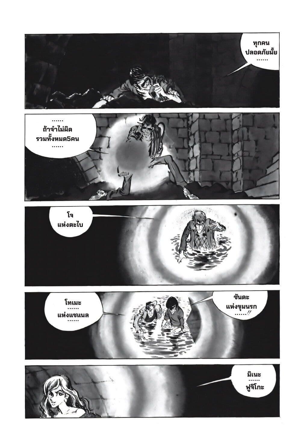 Manga-lc-com อ่านมังงะ อ่านการ์ตูน ออนไลน์ ฟรี Lupin the third ตอนที่ 1 2 3 4 5 6 7 8 9 10 11 12 13 14 ฟรี ไม่มีโฆษณา Manga-lc - อ่าน มังงะ อ่าน การ์ตูน ออนไลน์ อ่านมังงะ ฟรี