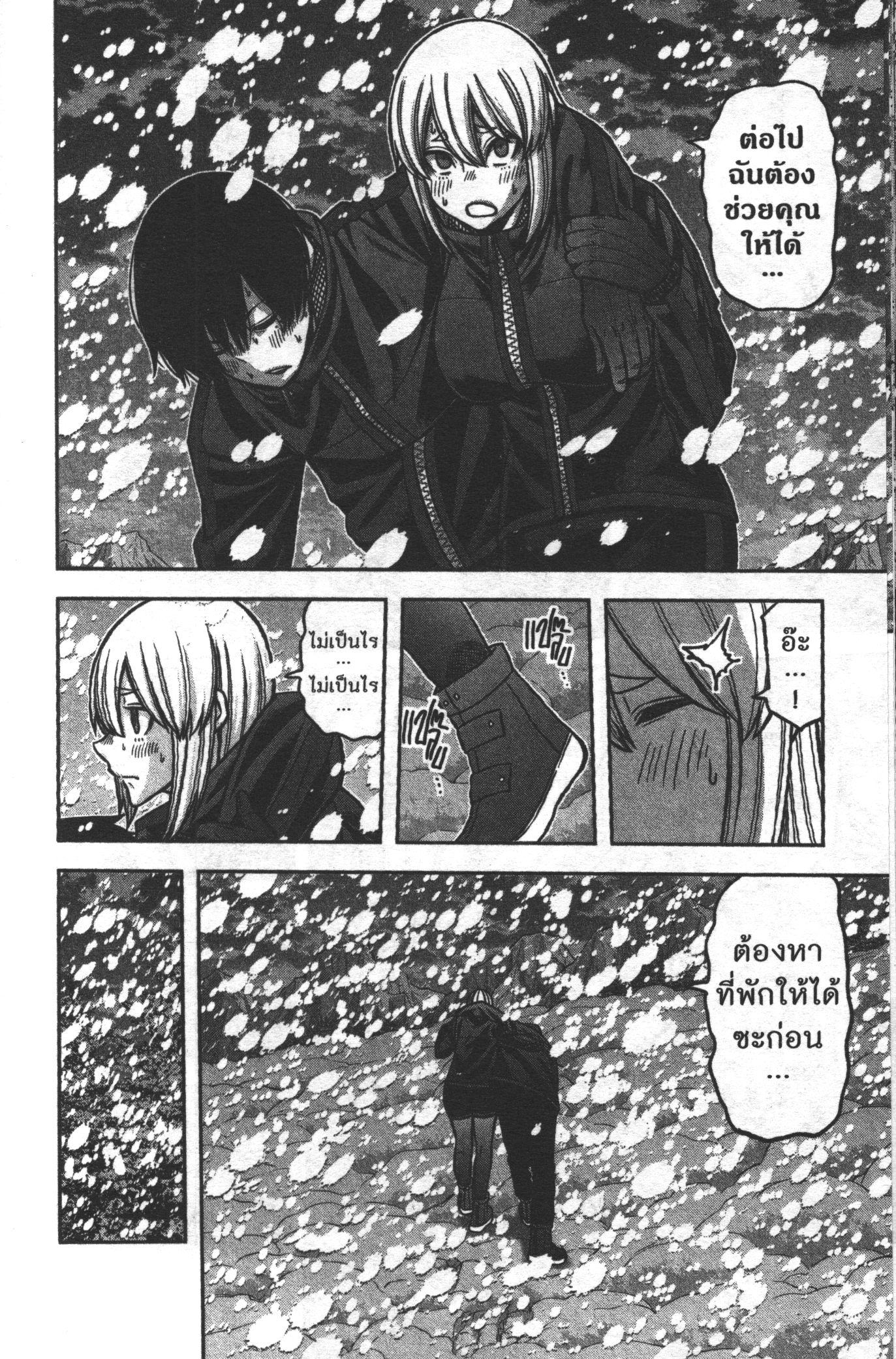 Manga-lc-com อ่านมังงะ อ่านการ์ตูน ออนไลน์ ฟรี Tougen Anki สงครามเลือดอสูร ตอนที่ 1 2 3 4 5 6 7 8 9 10 11 12 13 14 ฟรี ไม่มีโฆษณา Manga-lc - อ่าน มังงะ อ่าน การ์ตูน ออนไลน์ อ่านมังงะ ฟรี