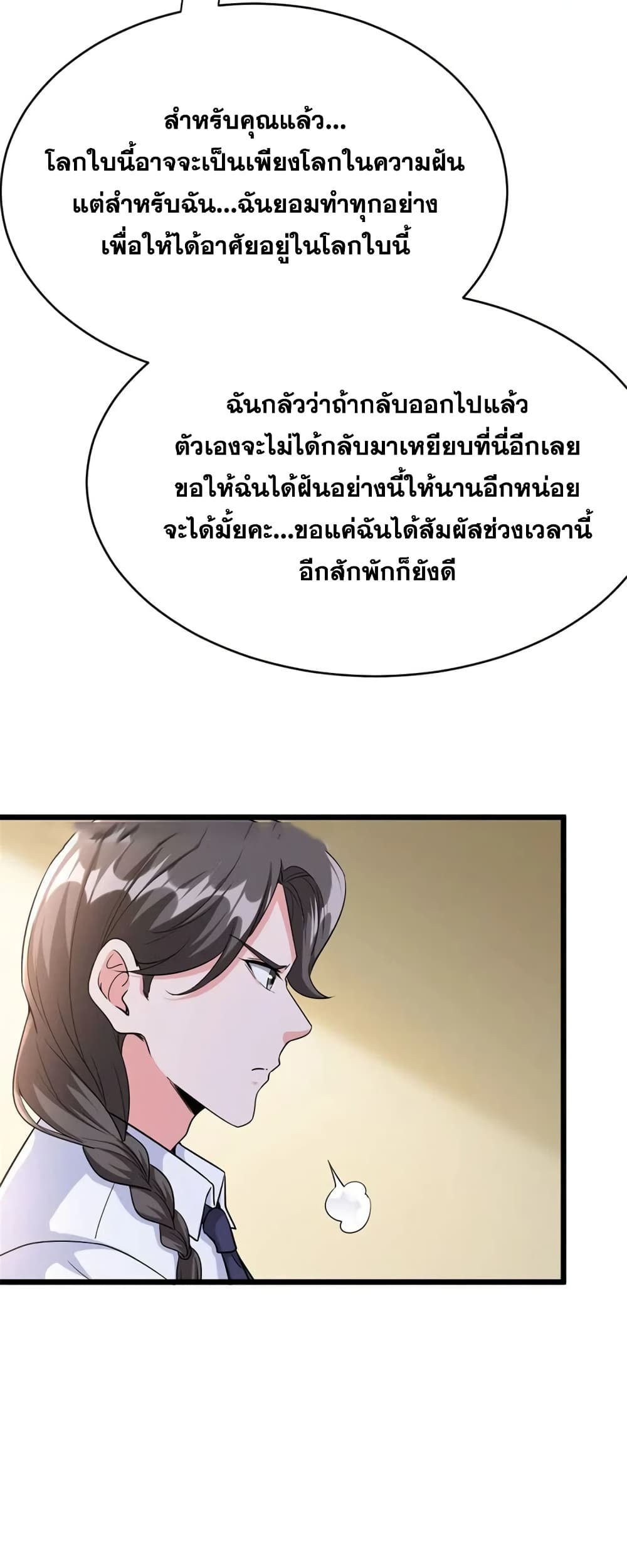 Manga-lc-com อ่านมังงะ อ่านการ์ตูน ออนไลน์ ฟรี Release That Witch ตอนที่ 1 2 3 4 5 6 7 8 9 10 11 12 13 14 ฟรี ไม่มีโฆษณา Manga-lc - อ่าน มังงะ อ่าน การ์ตูน ออนไลน์ อ่านมังงะ ฟรี