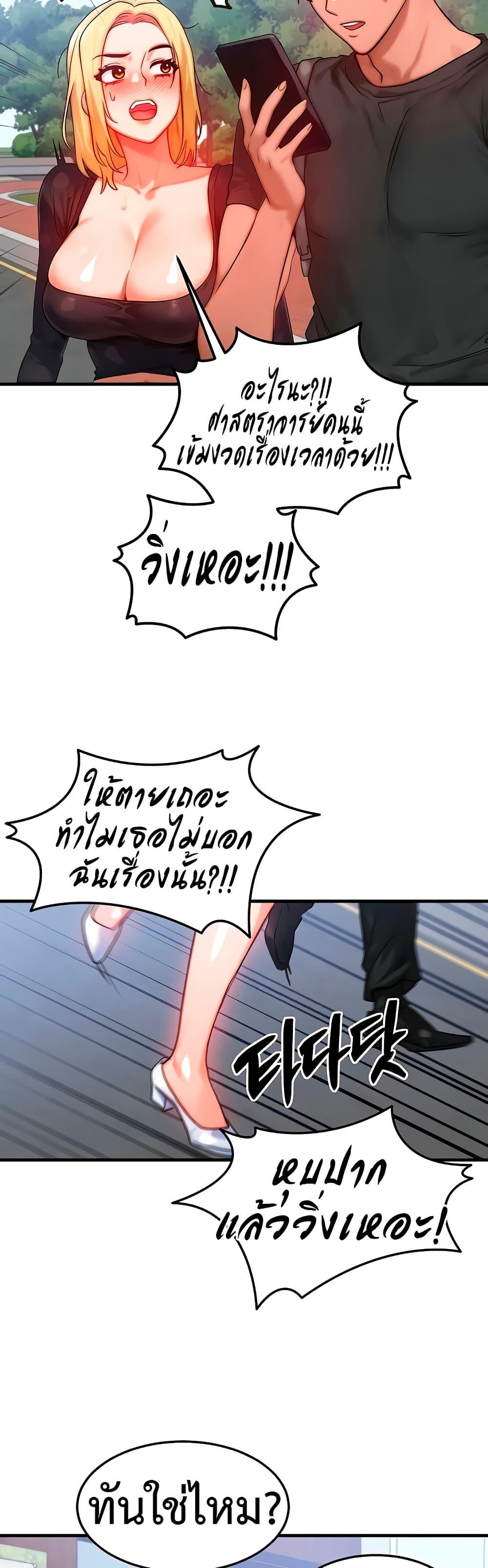 Doujin-Lc- อ่าน โดจิน มังฮวา เกาหลี ญี่ปุ่น จีน แปลไทย My Body Got Switched ตอนที่ 1 2 3 4 5 6 7 8 9 10 11 12 13 14 ฟรี ไม่มีโฆษณา อ่าน โดจิน Manhwa เกาหลี ญี่ปุ่น จีน เรามีครบ คัดมาให้เน้นๆ โดจิน 18+ รับประกันความฟินโดย  Doujin Lc