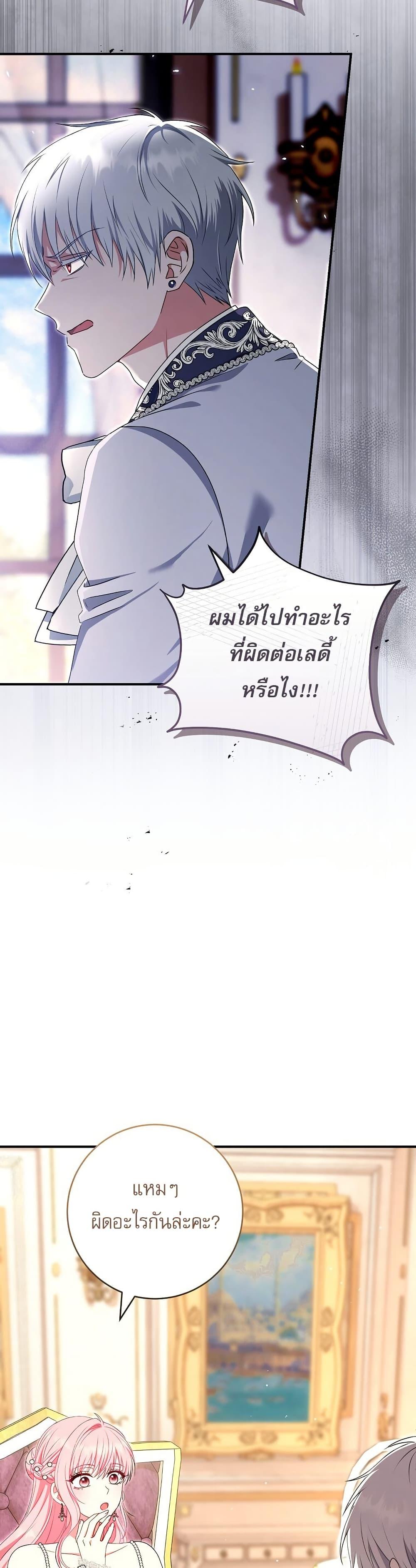 Manga-lc-com อ่านมังงะ อ่านการ์ตูน ออนไลน์ ฟรี Rather Than The Son, I’ll Take The Father ตอนที่ 1 2 3 4 5 6 7 8 9 10 11 12 13 14 ฟรี ไม่มีโฆษณา Manga-lc - อ่าน มังงะ อ่าน การ์ตูน ออนไลน์ อ่านมังงะ ฟรี