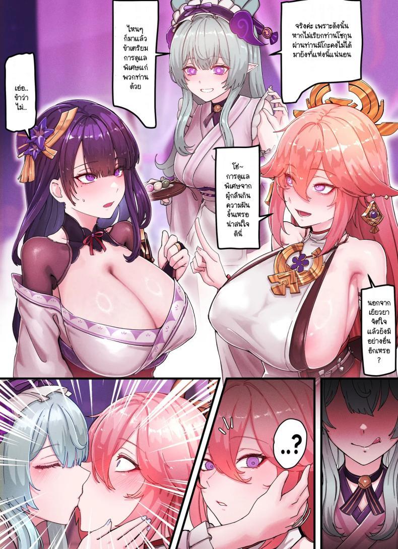 Doujin-Lc- อ่าน โดจิน มังฮวา เกาหลี ญี่ปุ่น จีน แปลไทย ฝันร้ายแน่หรือ [Horori] horori-Raiden & Miko ตอนที่ 1 2 3 4 5 6 7 8 9 10 11 12 13 14 ฟรี ไม่มีโฆษณา อ่าน โดจิน Manhwa เกาหลี ญี่ปุ่น จีน เรามีครบ คัดมาให้เน้นๆ โดจิน 18+ รับประกันความฟินโดย  Doujin Lc