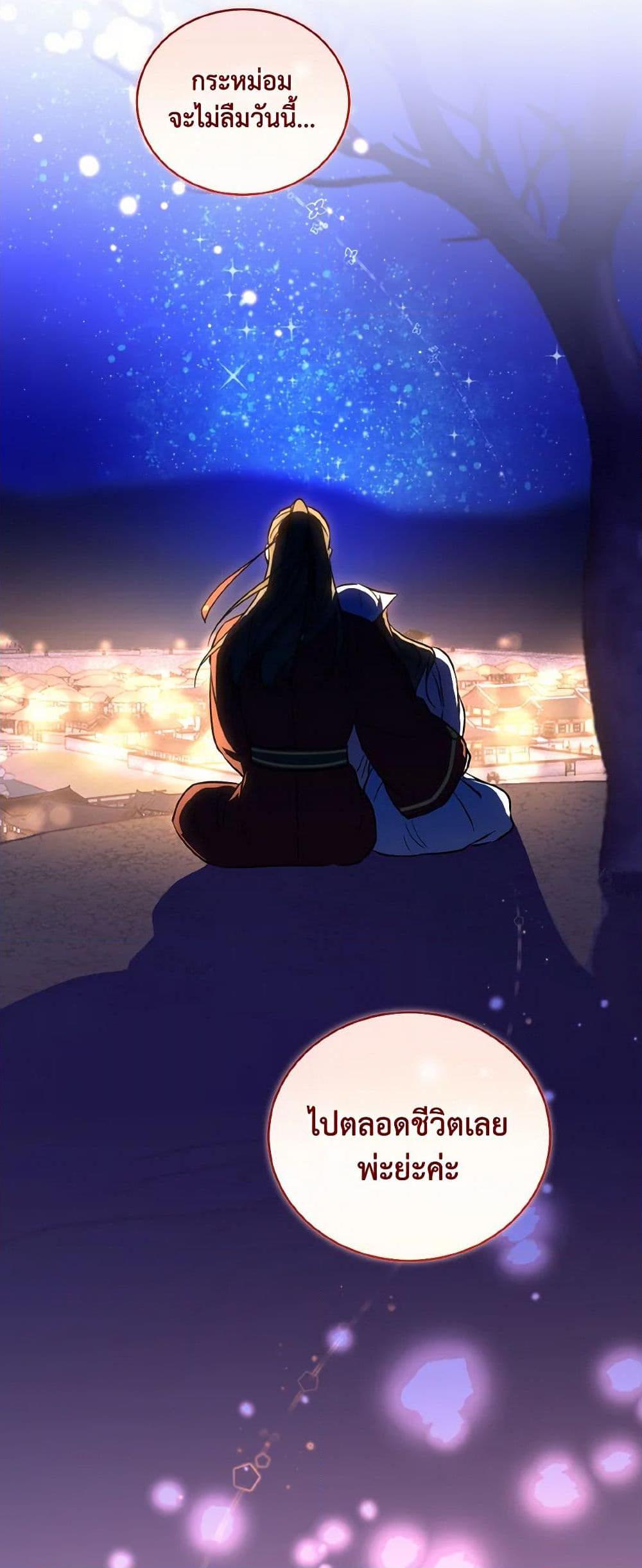 Manga-lc-com อ่านมังงะ อ่านการ์ตูน ออนไลน์ ฟรี Empress’s Flower Garden ตอนที่ 1 2 3 4 5 6 7 8 9 10 11 12 13 14 ฟรี ไม่มีโฆษณา Manga-lc - อ่าน มังงะ อ่าน การ์ตูน ออนไลน์ อ่านมังงะ ฟรี