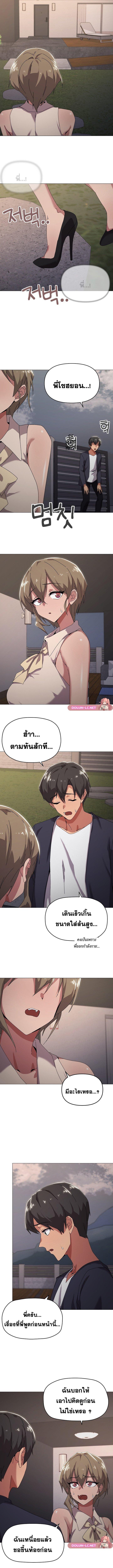 Doujin-Lc- อ่าน โดจิน มังฮวา เกาหลี ญี่ปุ่น จีน แปลไทย What’s wrong with this family ตอนที่ 1 2 3 4 5 6 7 8 9 10 11 12 13 14 ฟรี ไม่มีโฆษณา อ่าน โดจิน Manhwa เกาหลี ญี่ปุ่น จีน เรามีครบ คัดมาให้เน้นๆ โดจิน 18+ รับประกันความฟินโดย  Doujin Lc