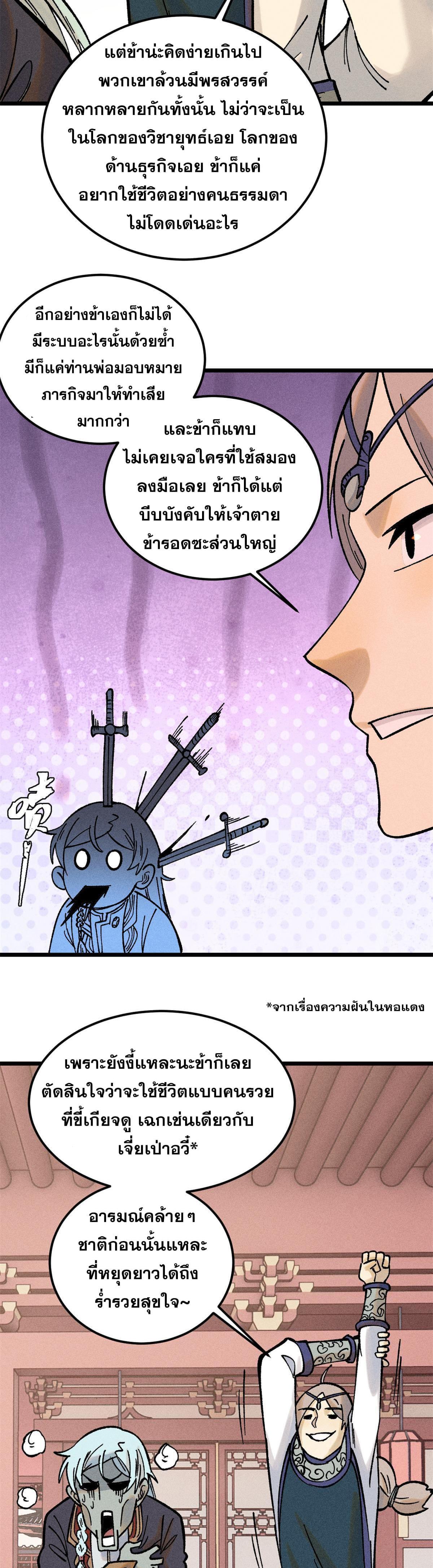 Manga-lc-com อ่านมังงะ อ่านการ์ตูน ออนไลน์ ฟรี All Hail the Sect Leader ตอนที่ 1 2 3 4 5 6 7 8 9 10 11 12 13 14 ฟรี ไม่มีโฆษณา Manga-lc - อ่าน มังงะ อ่าน การ์ตูน ออนไลน์ อ่านมังงะ ฟรี