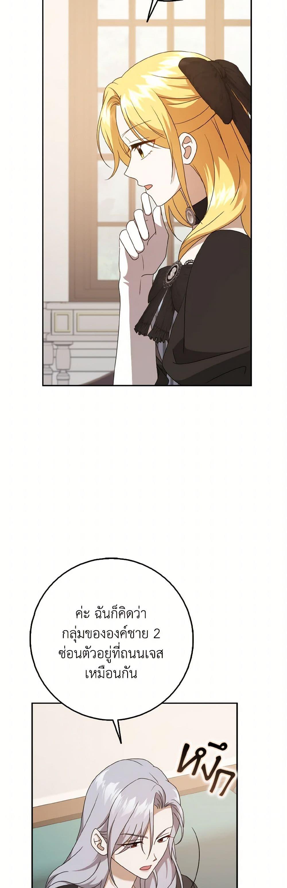 Manga-lc-com อ่านมังงะ อ่านการ์ตูน ออนไลน์ ฟรี Cinderella Disappeared ตอนที่ 1 2 3 4 5 6 7 8 9 10 11 12 13 14 ฟรี ไม่มีโฆษณา Manga-lc - อ่าน มังงะ อ่าน การ์ตูน ออนไลน์ อ่านมังงะ ฟรี