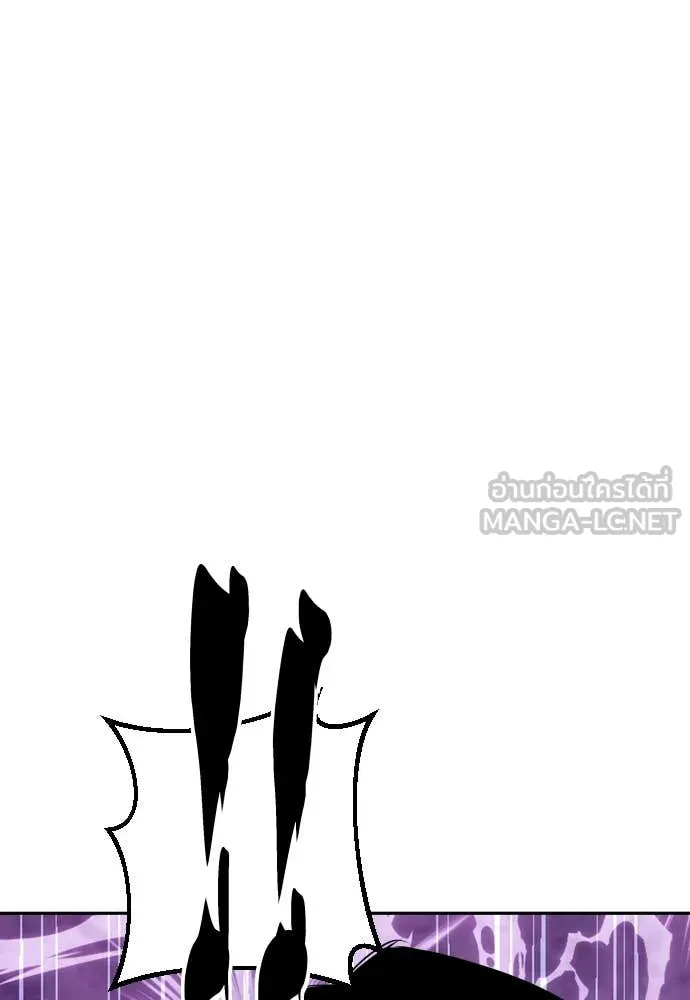 หลานอัจฉริยะ ตอนที่ 50 รูปที่ 80