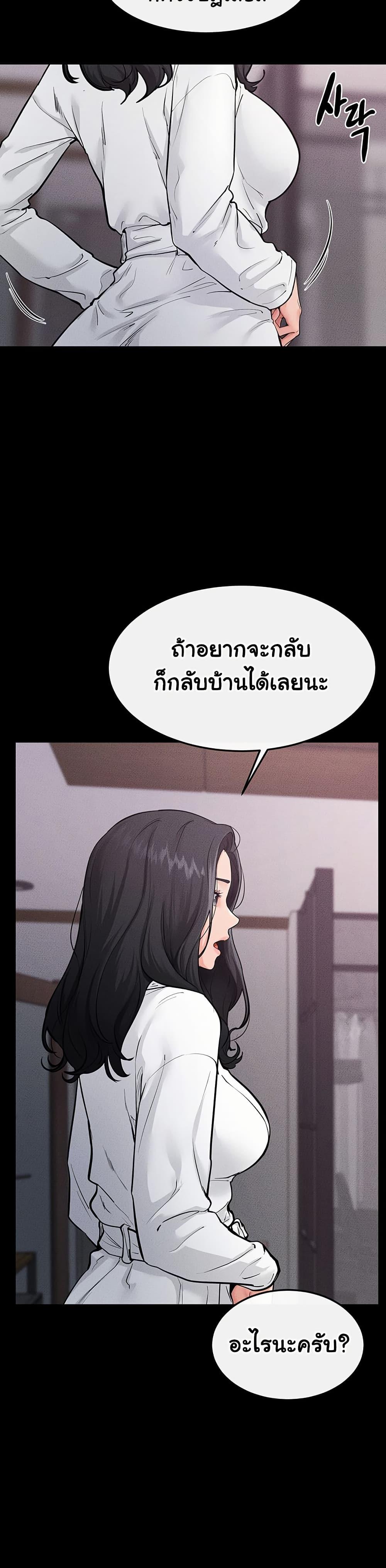 Doujin-Lc- อ่าน โดจิน มังฮวา เกาหลี ญี่ปุ่น จีน แปลไทย My New Family Treats me Well ตอนที่ 1 2 3 4 5 6 7 8 9 10 11 12 13 14 ฟรี ไม่มีโฆษณา อ่าน โดจิน Manhwa เกาหลี ญี่ปุ่น จีน เรามีครบ คัดมาให้เน้นๆ โดจิน 18+ รับประกันความฟินโดย  Doujin Lc