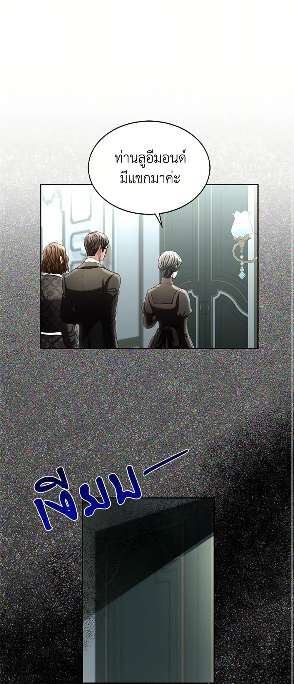 Manga-lc-com อ่านมังงะ อ่านการ์ตูน ออนไลน์ ฟรี The Duchess’s Contract Marriage ตอนที่ 1 2 3 4 5 6 7 8 9 10 11 12 13 14 ฟรี ไม่มีโฆษณา Manga-lc - อ่าน มังงะ อ่าน การ์ตูน ออนไลน์ อ่านมังงะ ฟรี