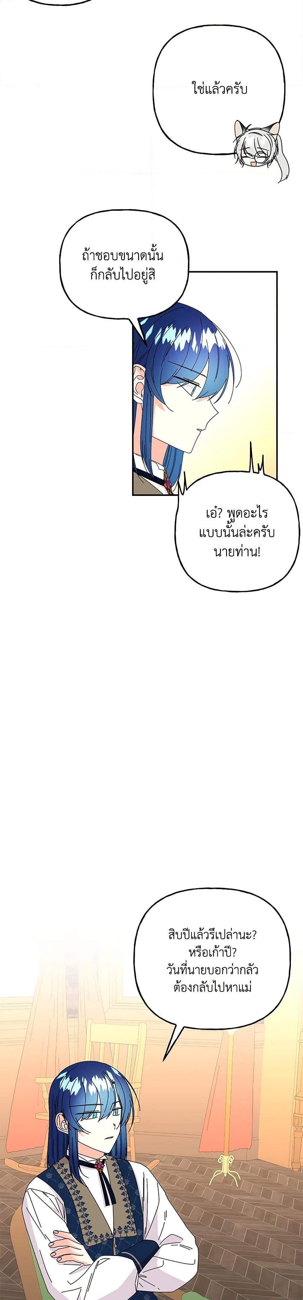 Manga-lc-com อ่านมังงะ อ่านการ์ตูน ออนไลน์ ฟรี Daughter of the Archmage ตอนที่ 1 2 3 4 5 6 7 8 9 10 11 12 13 14 ฟรี ไม่มีโฆษณา Manga-lc - อ่าน มังงะ อ่าน การ์ตูน ออนไลน์ อ่านมังงะ ฟรี