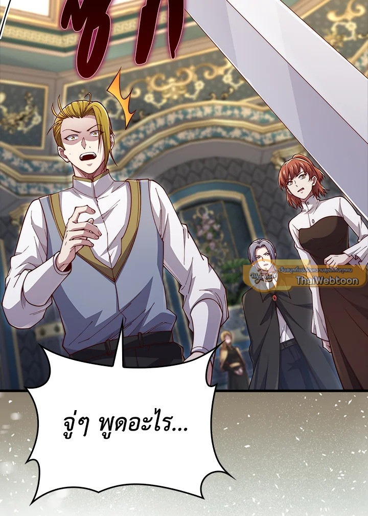 Manga-lc-com อ่านมังงะ อ่านการ์ตูน ออนไลน์ ฟรี The Lord of Coins ตอนที่ 1 2 3 4 5 6 7 8 9 10 11 12 13 14 ฟรี ไม่มีโฆษณา Manga-lc - อ่าน มังงะ อ่าน การ์ตูน ออนไลน์ อ่านมังงะ ฟรี