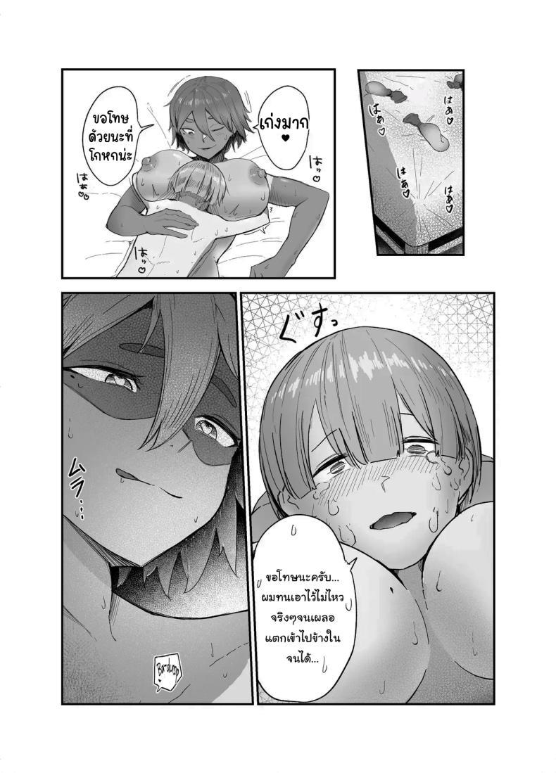 Doujin-Lc- อ่าน โดจิน มังฮวา เกาหลี ญี่ปุ่น จีน แปลไทย สู้เขานะ ของเล่นคุง [Rokkotsu-san (Abara-kun)] Watashi no Omocha-kun My Little Toy-kun (Dildo) ตอนที่ 1 2 3 4 5 6 7 8 9 10 11 12 13 14 ฟรี ไม่มีโฆษณา อ่าน โดจิน Manhwa เกาหลี ญี่ปุ่น จีน เรามีครบ คัดมาให้เน้นๆ โดจิน 18+ รับประกันความฟินโดย  Doujin Lc