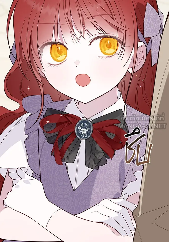 หนูน้อยทรราช ตอนที่ 90 รูปที่ 60