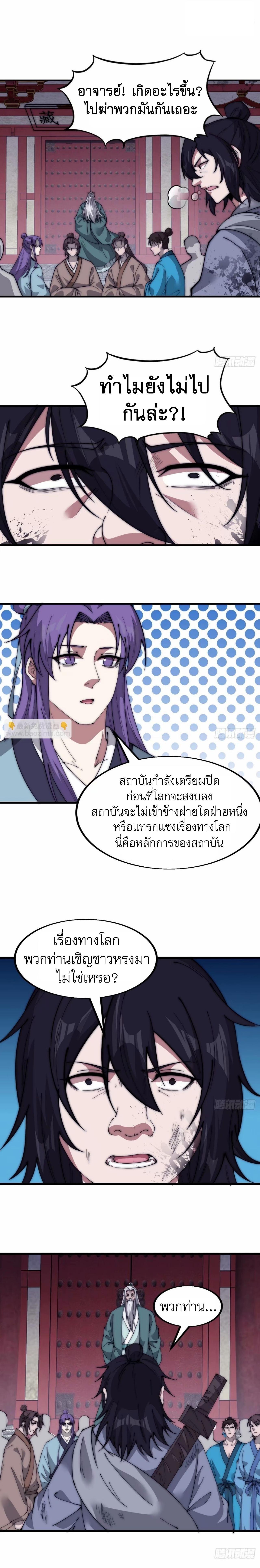 Manga-lc-com อ่านมังงะ อ่านการ์ตูน ออนไลน์ ฟรี It Starts With A Mountain ตอนที่ 1 2 3 4 5 6 7 8 9 10 11 12 13 14 ฟรี ไม่มีโฆษณา Manga-lc - อ่าน มังงะ อ่าน การ์ตูน ออนไลน์ อ่านมังงะ ฟรี
