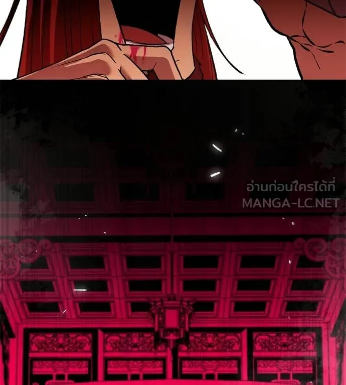 เรียกฉันว่าพระเจ้า ตอนที่ 73 รูปที่ 162