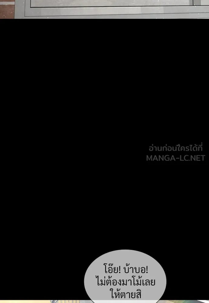 นักฆ่าย้อนวัย ตอนที่ 119 รูปที่ 42
