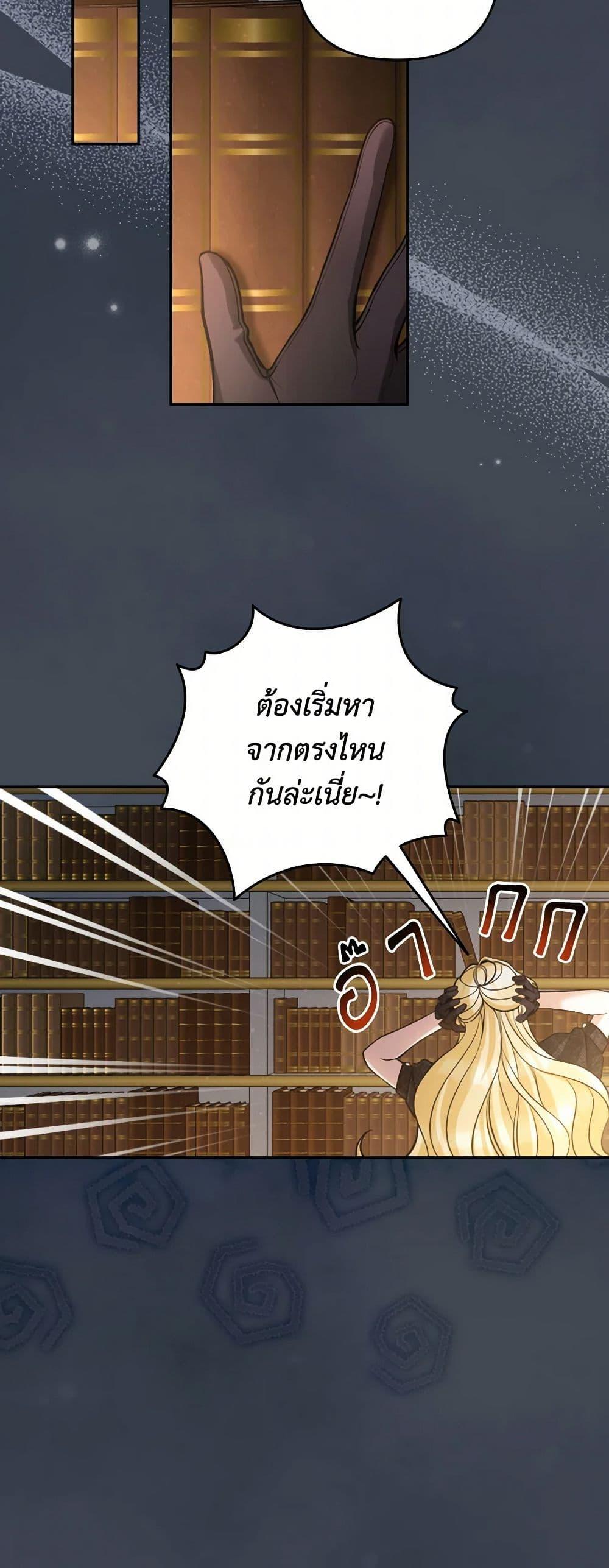 Manga-lc-com อ่านมังงะ อ่านการ์ตูน ออนไลน์ ฟรี Please Don’t Come To The Villainess’ Stationery Store! ตอนที่ 1 2 3 4 5 6 7 8 9 10 11 12 13 14 ฟรี ไม่มีโฆษณา Manga-lc - อ่าน มังงะ อ่าน การ์ตูน ออนไลน์ อ่านมังงะ ฟรี