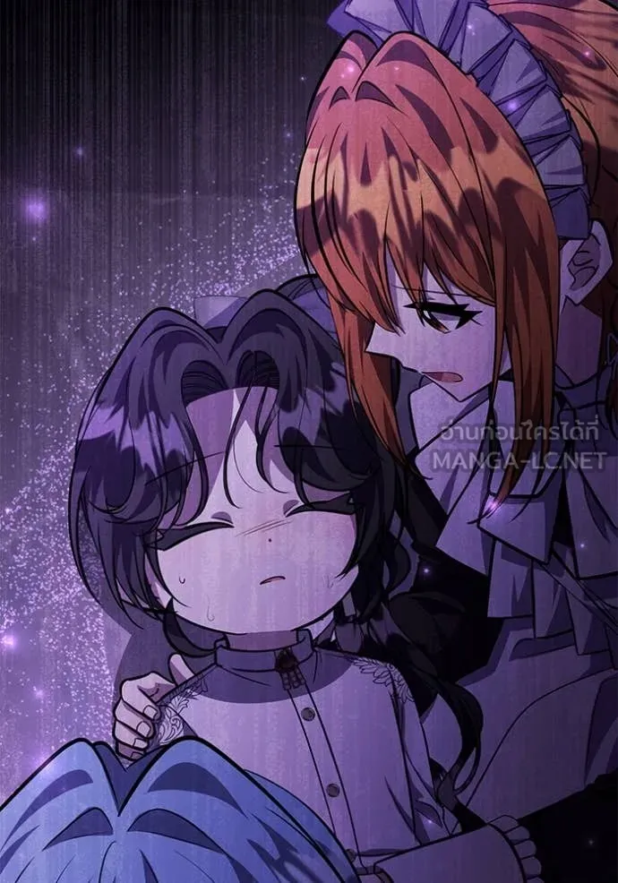 ป๊ะป๋าขา หนูลาแล้ว ตอนที่ 52 รูปที่ 118