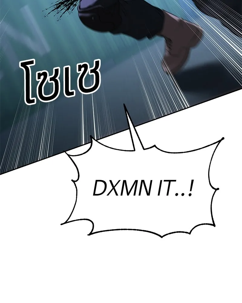 แบคXX ตอนที่ 178 รูปที่ 128