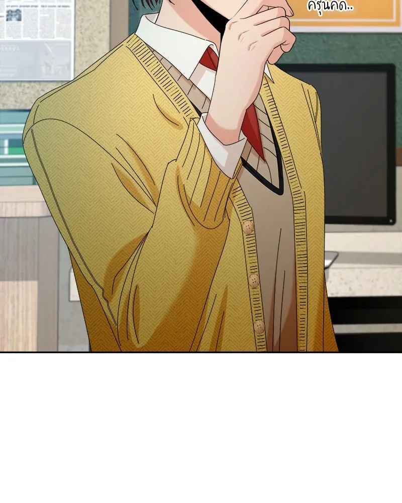 Pyramid Game เกมพีระมิด ตอนที่ 44 รูปที่ 83