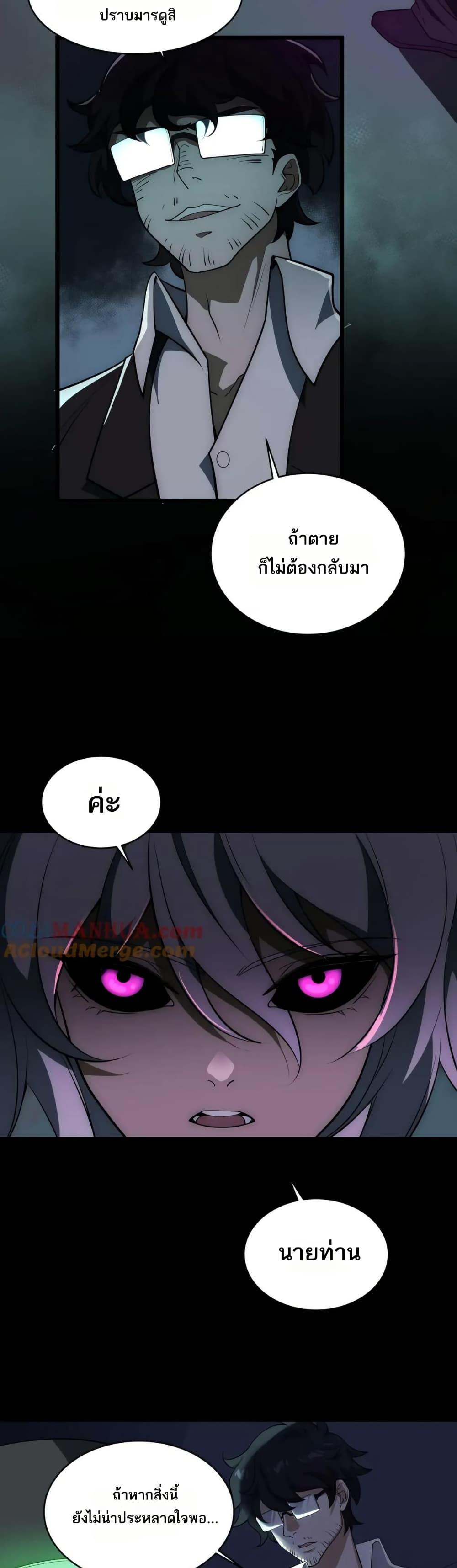 Manga-lc-com อ่านมังงะ อ่านการ์ตูน ออนไลน์ ฟรี I Rely On Cheat To Hunt Gods ตอนที่ 1 2 3 4 5 6 7 8 9 10 11 12 13 14 ฟรี ไม่มีโฆษณา Manga-lc - อ่าน มังงะ อ่าน การ์ตูน ออนไลน์ อ่านมังงะ ฟรี