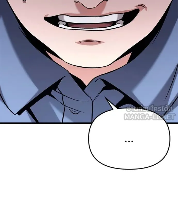 โทษที พื้นที่นี้ ตอนที่ 17 รูปที่ 230