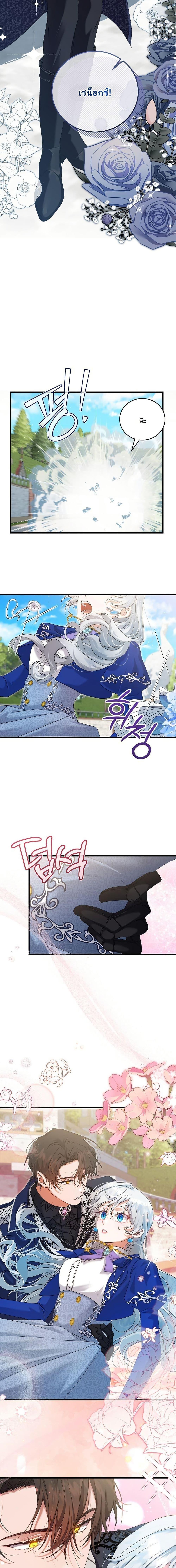 Manga-lc-com อ่านมังงะ อ่านการ์ตูน ออนไลน์ ฟรี My Kidnapper Is My Arranged Marriage Partner! ตอนที่ 1 2 3 4 5 6 7 8 9 10 11 12 13 14 ฟรี ไม่มีโฆษณา Manga-lc - อ่าน มังงะ อ่าน การ์ตูน ออนไลน์ อ่านมังงะ ฟรี