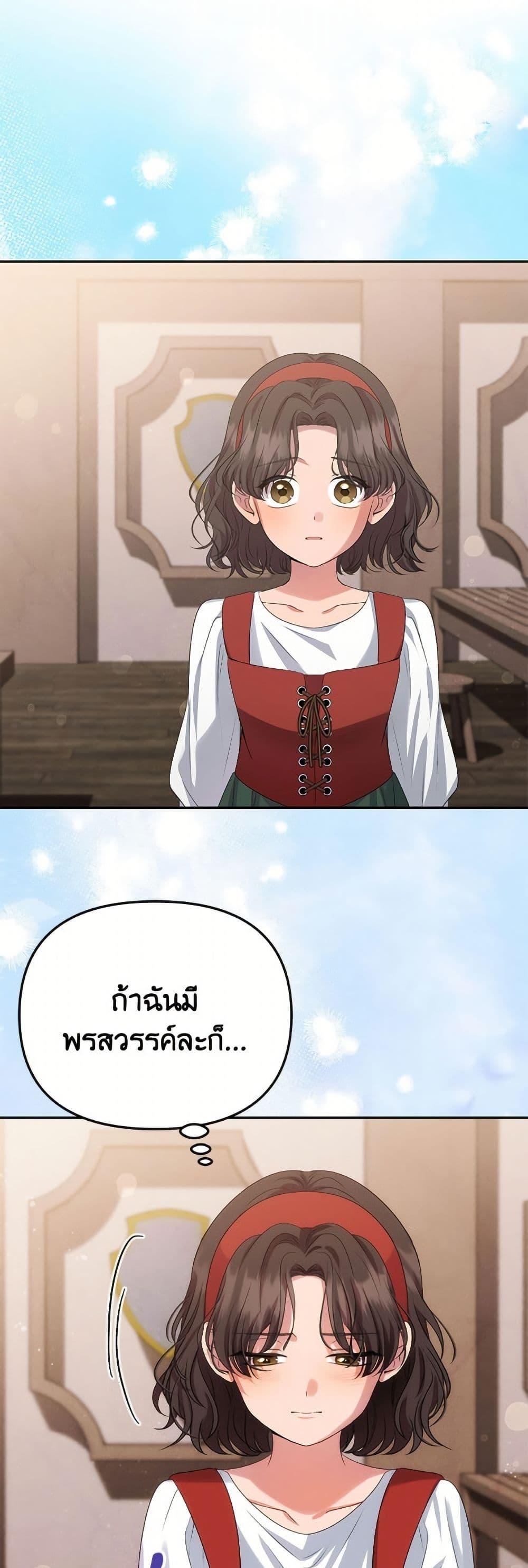 Manga-lc-com อ่านมังงะ อ่านการ์ตูน ออนไลน์ ฟรี Materialistic Princess ตอนที่ 1 2 3 4 5 6 7 8 9 10 11 12 13 14 ฟรี ไม่มีโฆษณา Manga-lc - อ่าน มังงะ อ่าน การ์ตูน ออนไลน์ อ่านมังงะ ฟรี