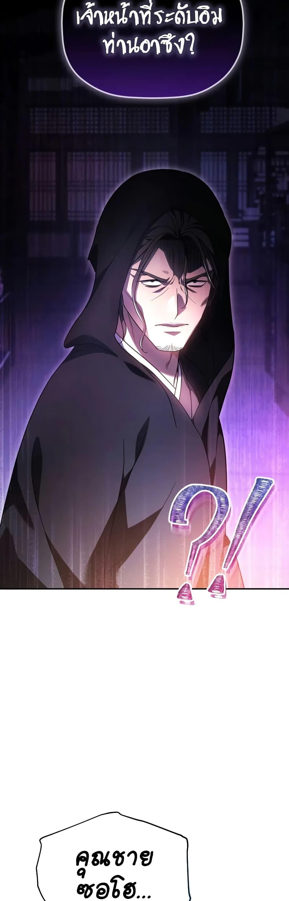 Manga-lc-com อ่านมังงะ อ่านการ์ตูน ออนไลน์ ฟรี The Youngest Son of the Eunhae Merchant ตอนที่ 1 2 3 4 5 6 7 8 9 10 11 12 13 14 ฟรี ไม่มีโฆษณา Manga-lc - อ่าน มังงะ อ่าน การ์ตูน ออนไลน์ อ่านมังงะ ฟรี