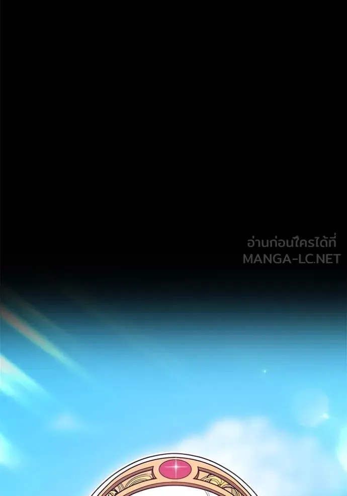 +99 ท่อนไม้ ตอนที่ 164 รูปที่ 228