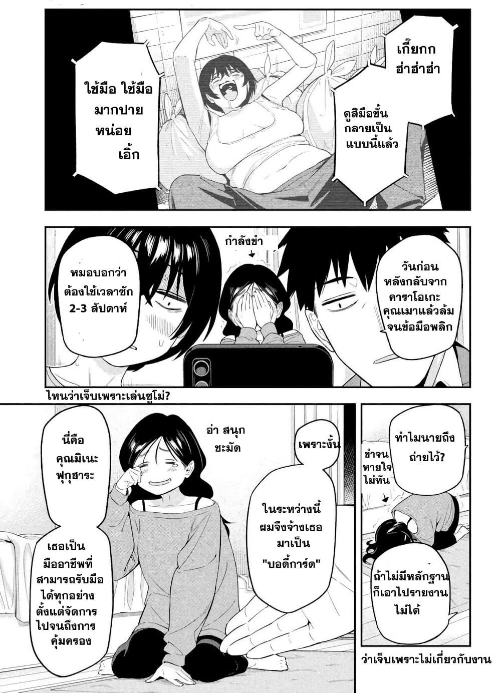 Manga-lc-com อ่านมังงะ อ่านการ์ตูน ออนไลน์ ฟรี Nighthawk Returns ตอนที่ 1 2 3 4 5 6 7 8 9 10 11 12 13 14 ฟรี ไม่มีโฆษณา Manga-lc - อ่าน มังงะ อ่าน การ์ตูน ออนไลน์ อ่านมังงะ ฟรี