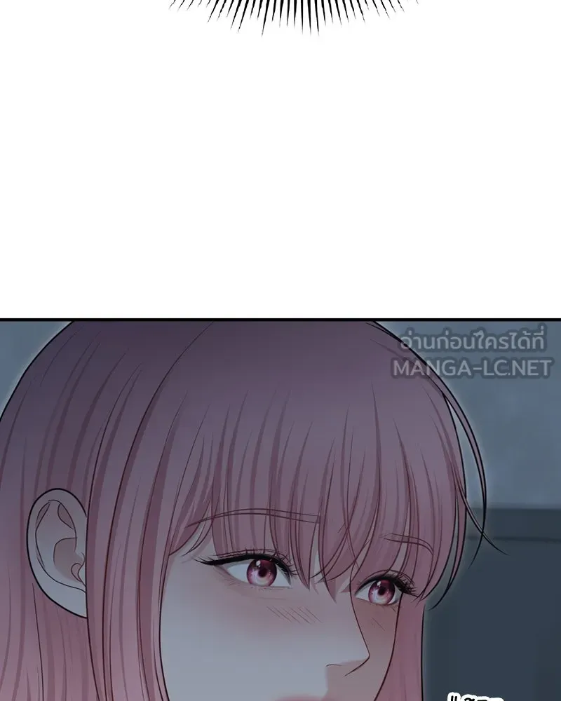 จ้า แม่คนสวย ตอนที่ 32 รูปที่ 102
