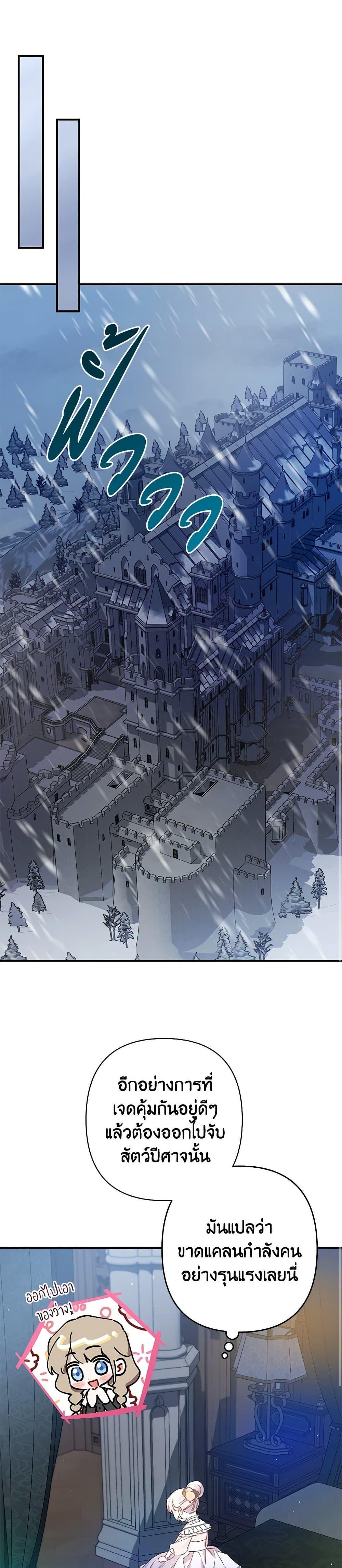 Manga-lc-com อ่านมังงะ อ่านการ์ตูน ออนไลน์ ฟรี I Was Just Taking Care of My Sick Father ตอนที่ 1 2 3 4 5 6 7 8 9 10 11 12 13 14 ฟรี ไม่มีโฆษณา Manga-lc - อ่าน มังงะ อ่าน การ์ตูน ออนไลน์ อ่านมังงะ ฟรี