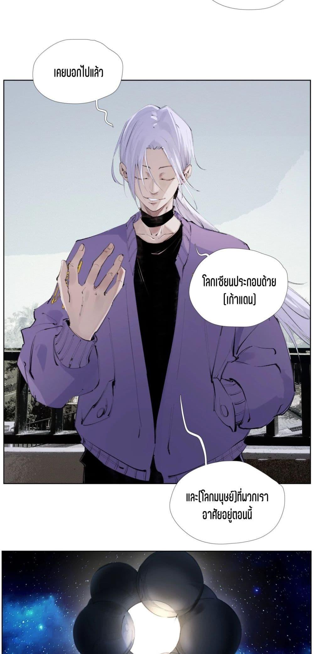 Manga-lc-com อ่านมังงะ อ่านการ์ตูน ออนไลน์ ฟรี Nine Methods of Ascending the Clouds First Ranked Immortal ตอนที่ 1 2 3 4 5 6 7 8 9 10 11 12 13 14 ฟรี ไม่มีโฆษณา Manga-lc - อ่าน มังงะ อ่าน การ์ตูน ออนไลน์ อ่านมังงะ ฟรี