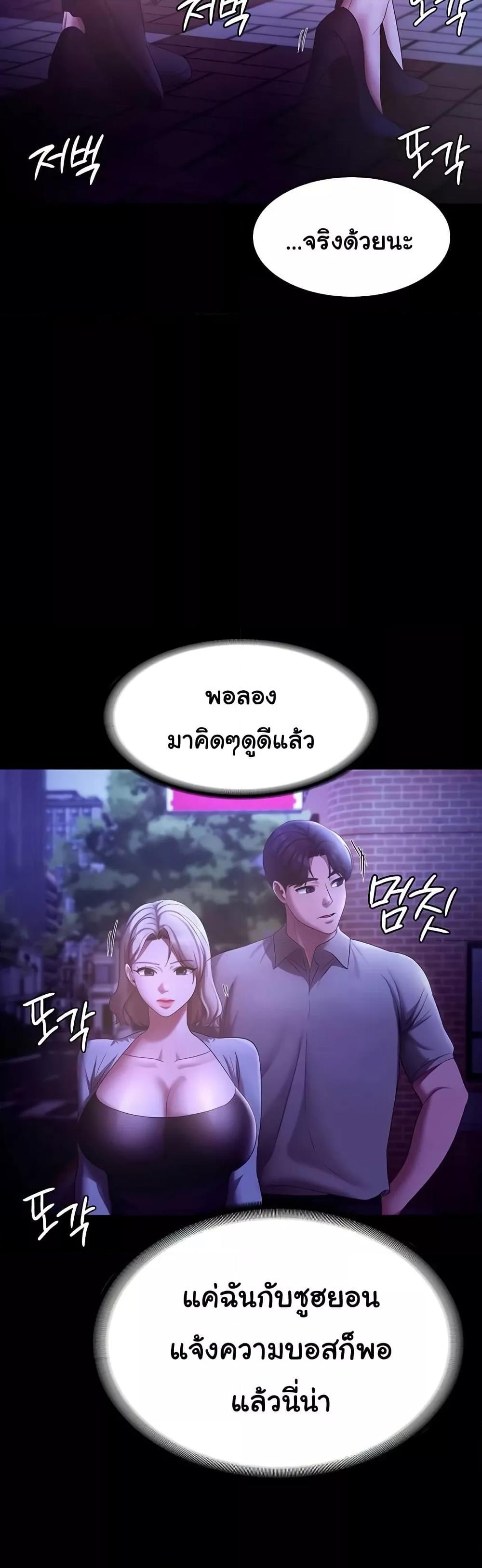Doujin-Lc- อ่าน โดจิน มังฮวา เกาหลี ญี่ปุ่น จีน แปลไทย The Chairman’s Wife ตอนที่ 1 2 3 4 5 6 7 8 9 10 11 12 13 14 ฟรี ไม่มีโฆษณา อ่าน โดจิน Manhwa เกาหลี ญี่ปุ่น จีน เรามีครบ คัดมาให้เน้นๆ โดจิน 18+ รับประกันความฟินโดย  Doujin Lc