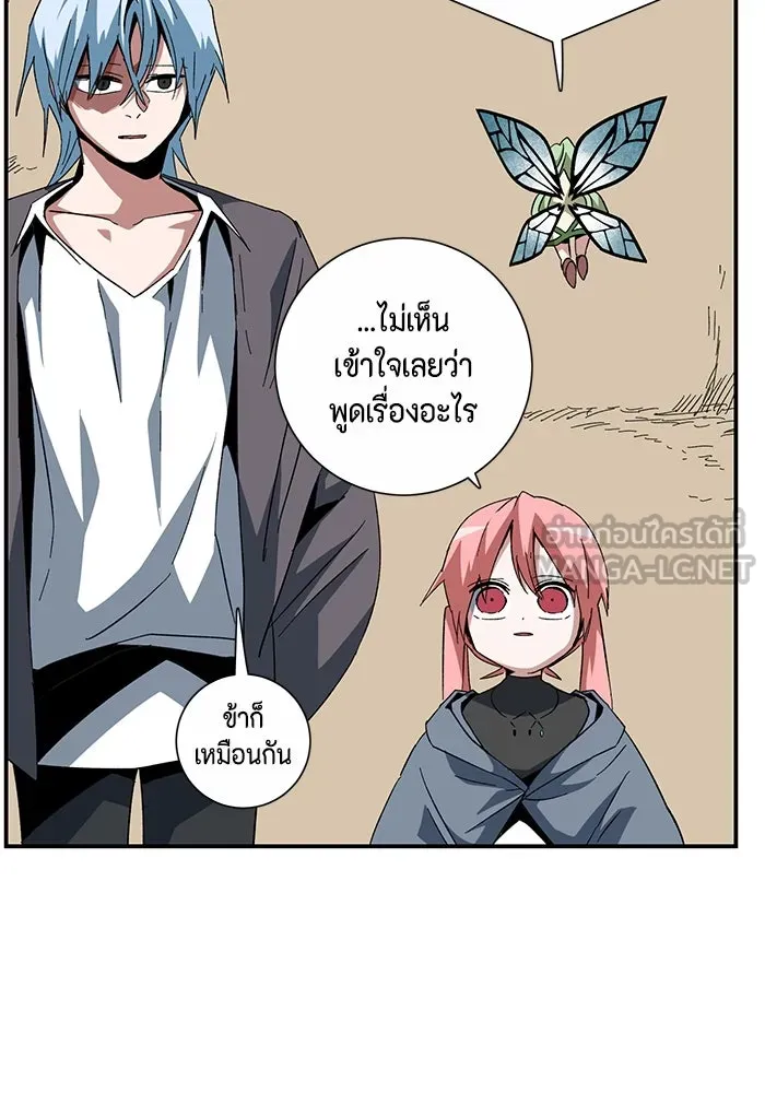 หนึ่งก้าวสู่เจ้ามาร ตอนที่ 85 เป้าหมาย (17) รูปที่ 51