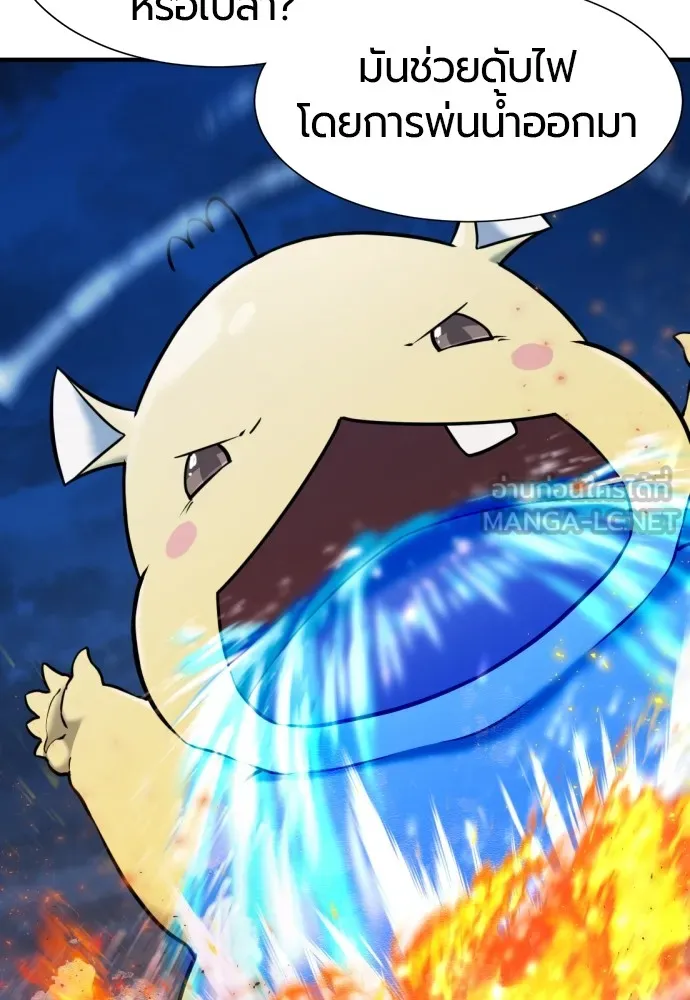 ยอดสถาปนิกผู้พิทักษ์อาณาจักร ตอนที่ 34 รูปที่ 54