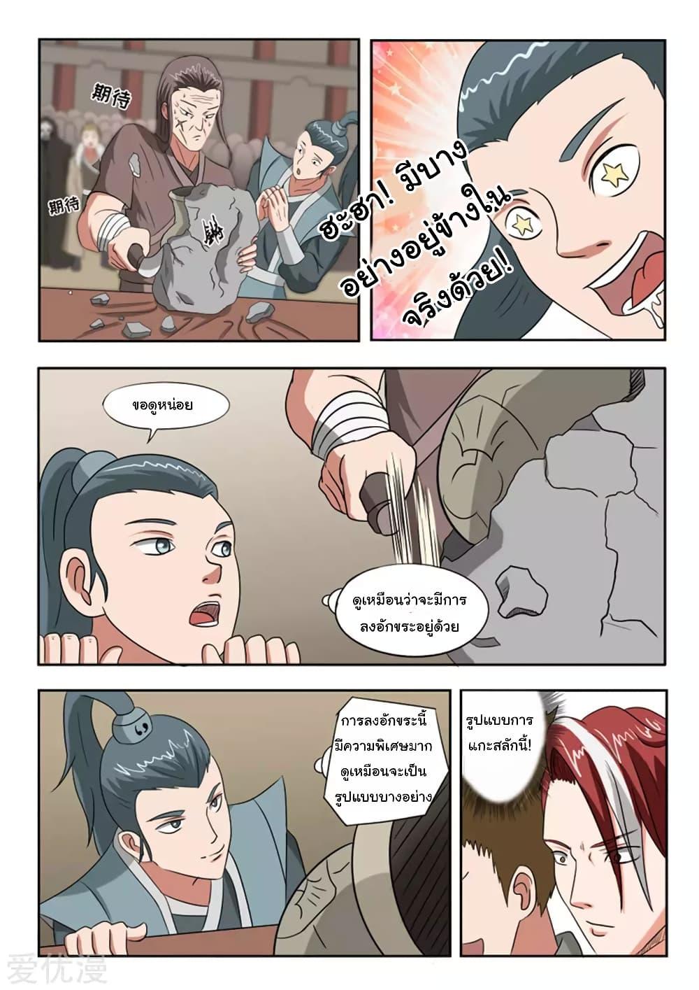 Manga-lc-com อ่านมังงะ อ่านการ์ตูน ออนไลน์ ฟรี Martial Master ตอนที่ 1 2 3 4 5 6 7 8 9 10 11 12 13 14 ฟรี ไม่มีโฆษณา Manga-lc - อ่าน มังงะ อ่าน การ์ตูน ออนไลน์ อ่านมังงะ ฟรี