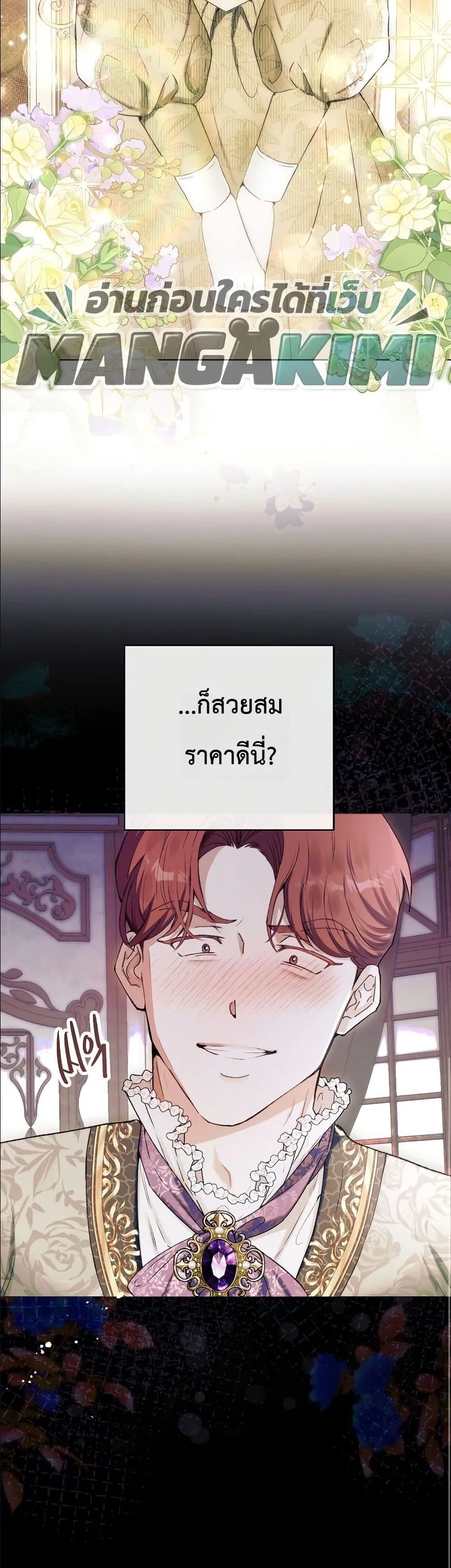 Manga-lc-com อ่านมังงะ อ่านการ์ตูน ออนไลน์ ฟรี This Is What Revenge Looks Like ตอนที่ 1 2 3 4 5 6 7 8 9 10 11 12 13 14 ฟรี ไม่มีโฆษณา Manga-lc - อ่าน มังงะ อ่าน การ์ตูน ออนไลน์ อ่านมังงะ ฟรี
